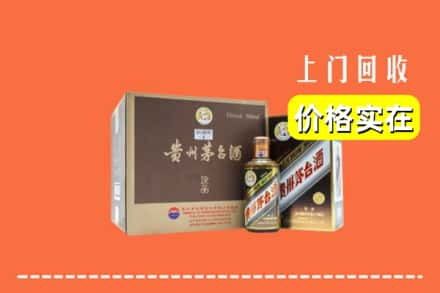 丽江回收彩釉茅台酒